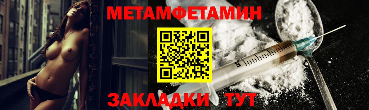 Amphetamine  АМФ  Павлово  АМФ 98%  Вход с VPN 