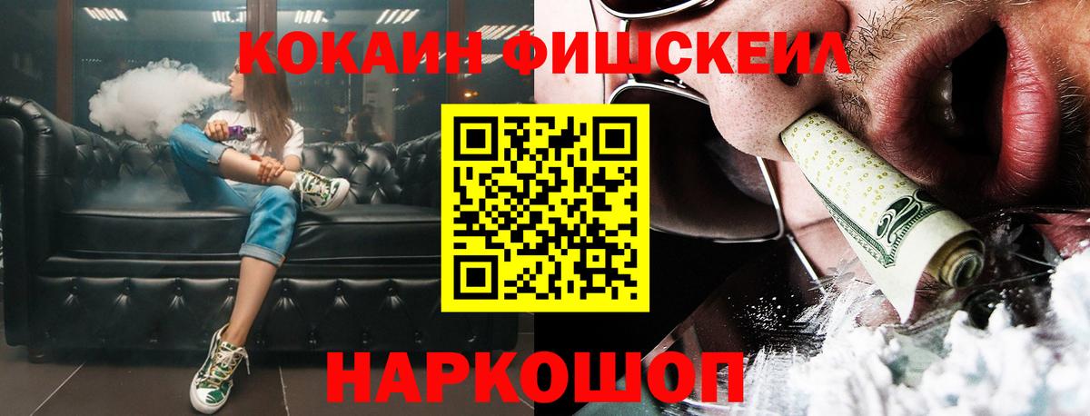Cocaine Боливия Павлово