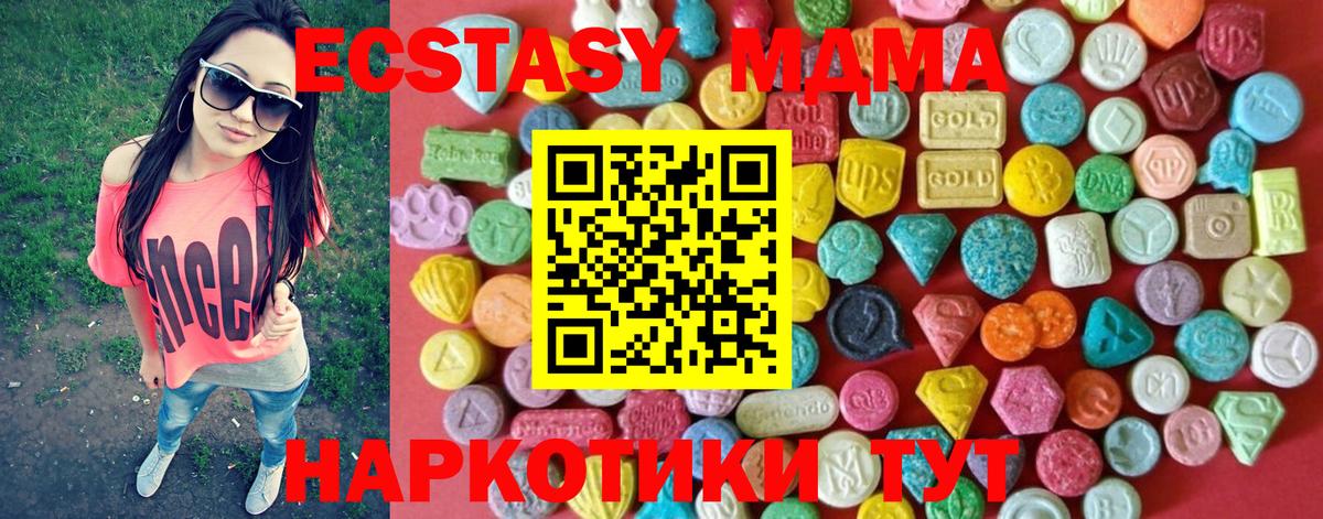 Ecstasy louis Vuitton Павлово