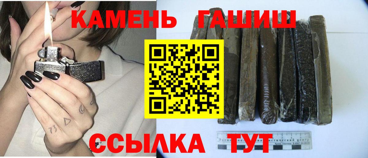 ГАШ Ice-O-Lator Павлово