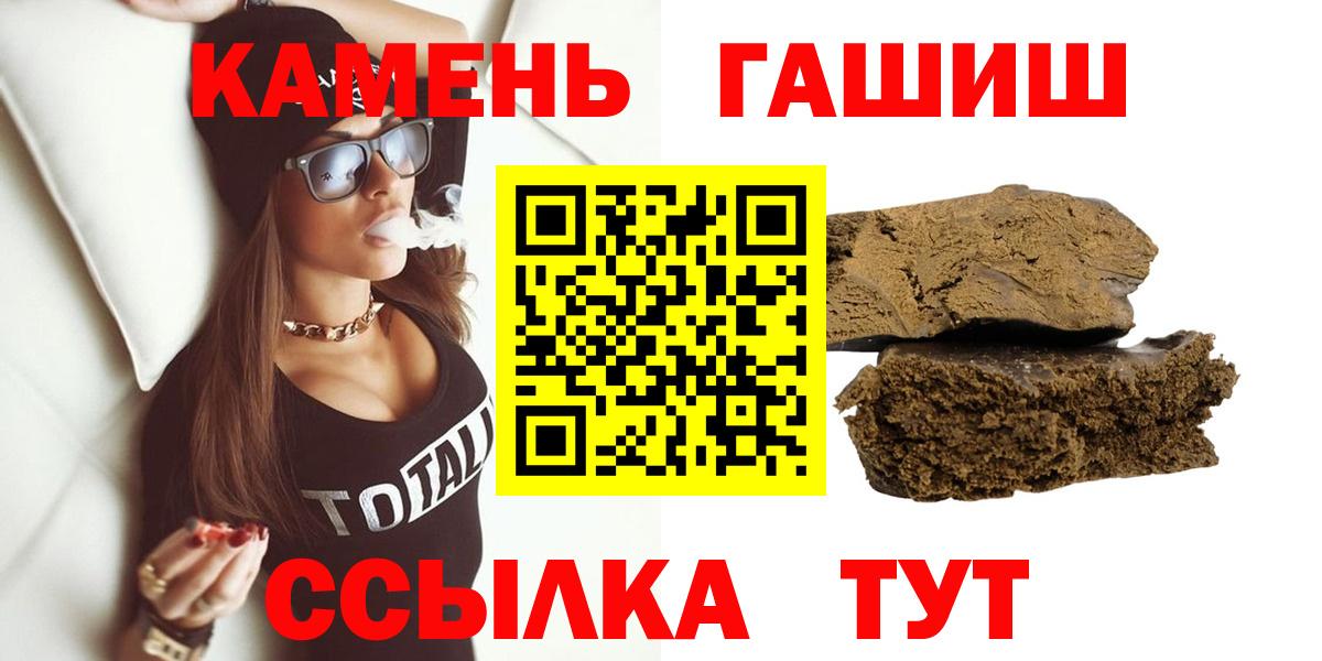 Павлово  Гашиш убойный  Вход с VPN 