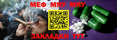 бошки Славянск-на-Кубани