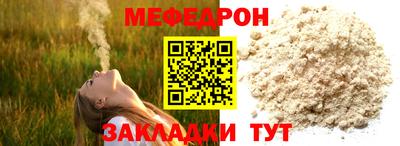 винт Среднеуральск