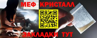 бошки Славянск-на-Кубани