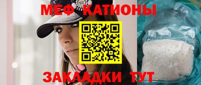 альфа пвп VHQ Славгород
