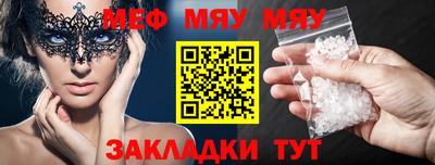 гашиш Сланцы