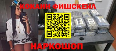 альфа пвп VHQ Славгород