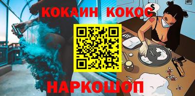 бошки Славянск-на-Кубани