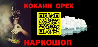 гашиш Сланцы