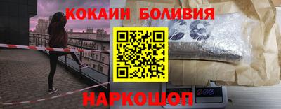 гашиш Сланцы