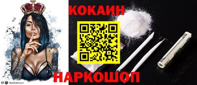 альфа пвп VHQ Славгород