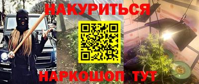 альфа пвп VHQ Славгород