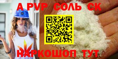 гашиш Сланцы