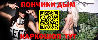 бошки Славянск-на-Кубани