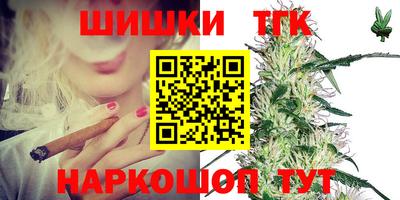 бошки Славянск-на-Кубани
