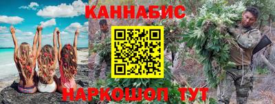 гашиш Сланцы