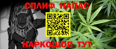 гашиш Сланцы