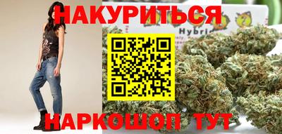 бошки Славянск-на-Кубани