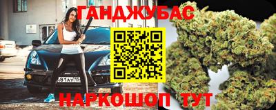 гашиш Сланцы