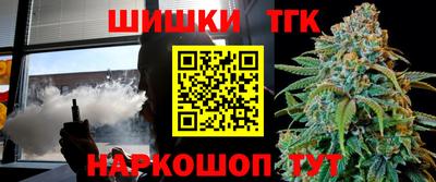 бошки Славянск-на-Кубани