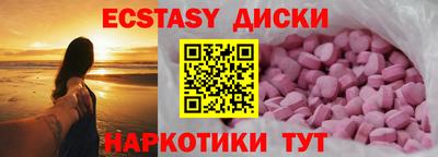 гашиш Сланцы