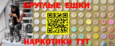 альфа пвп VHQ Славгород
