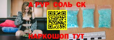 гашиш Сланцы