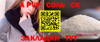 гашиш Сланцы