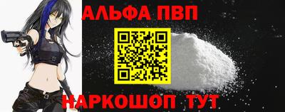 гашиш Сланцы