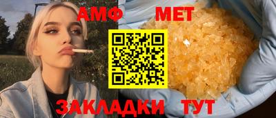 альфа пвп VHQ Славгород