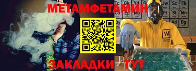 альфа пвп VHQ Славгород