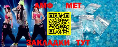 бошки Славянск-на-Кубани