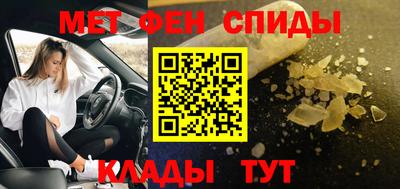 бошки Славянск-на-Кубани