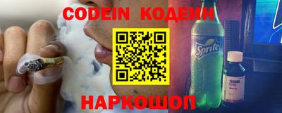 бошки Славянск-на-Кубани