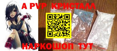 альфа пвп VHQ Славгород