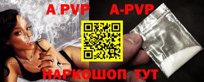 альфа пвп VHQ Славгород