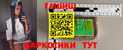альфа пвп VHQ Славгород