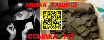 альфа пвп VHQ Славгород
