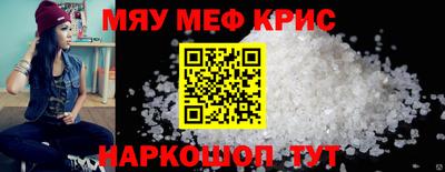 гашиш Сланцы