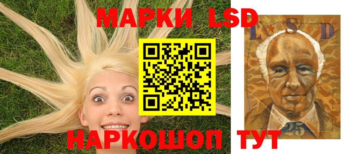 Павлово  Марки N-bome 1,5мг  что такое   Вход с VPN 