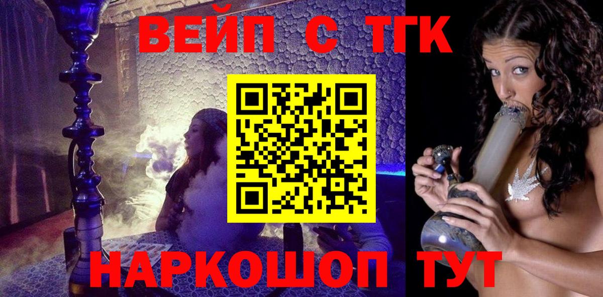 Дистиллят ТГК концентрат Павлово
